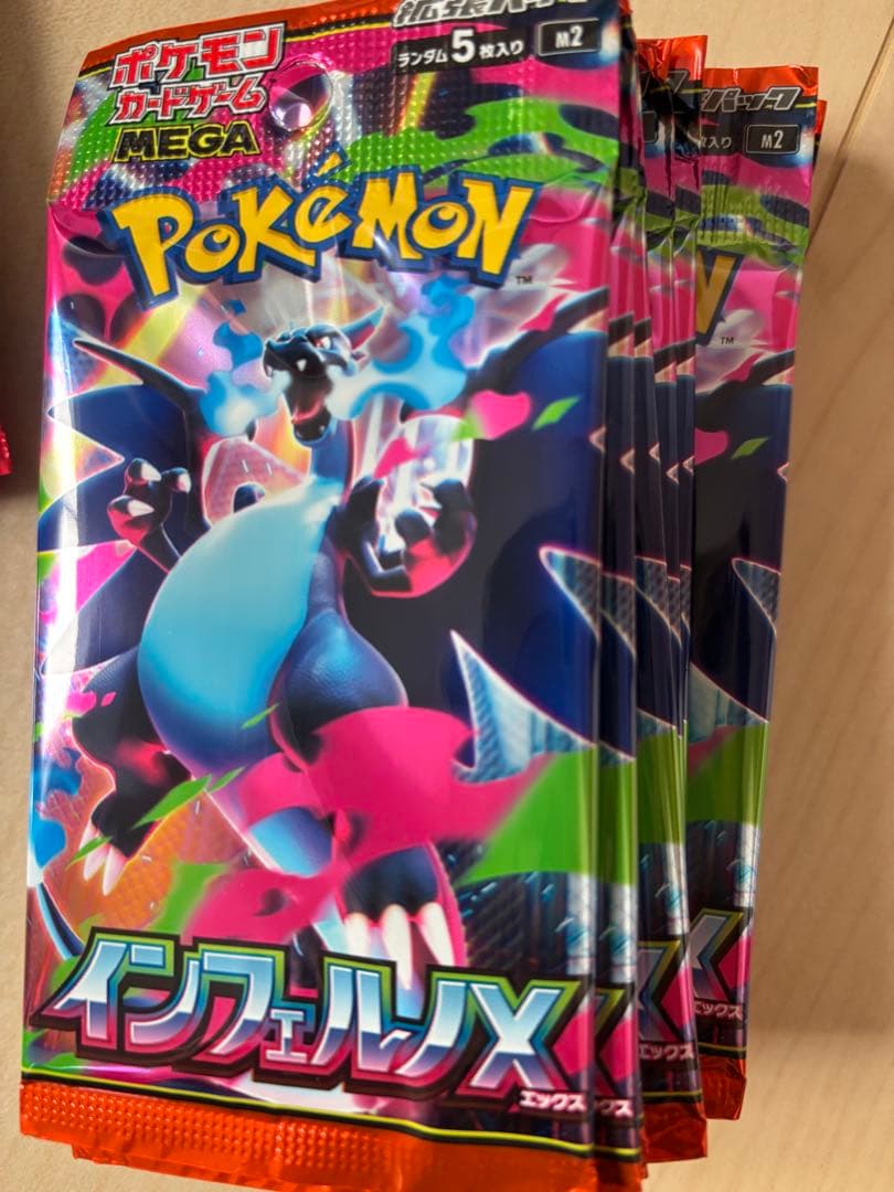 ポケモンカードゲーム パックまとめ売り