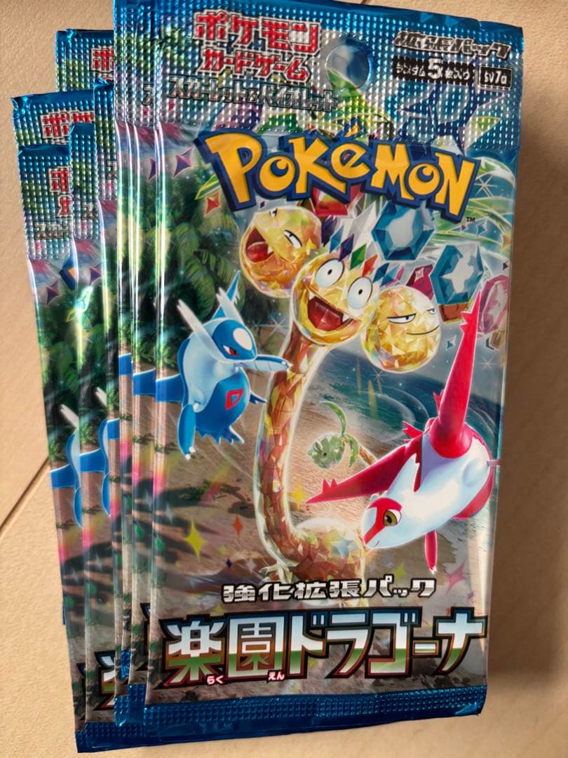 ポケモンカードゲーム パックまとめ売り