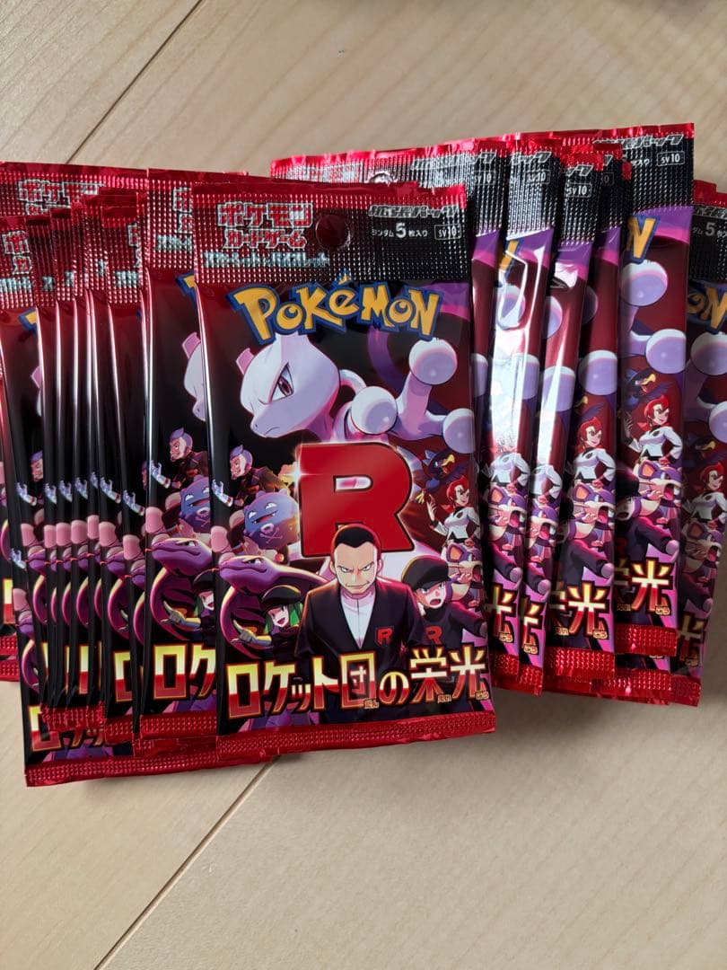ポケモンカードゲーム パックまとめ売り