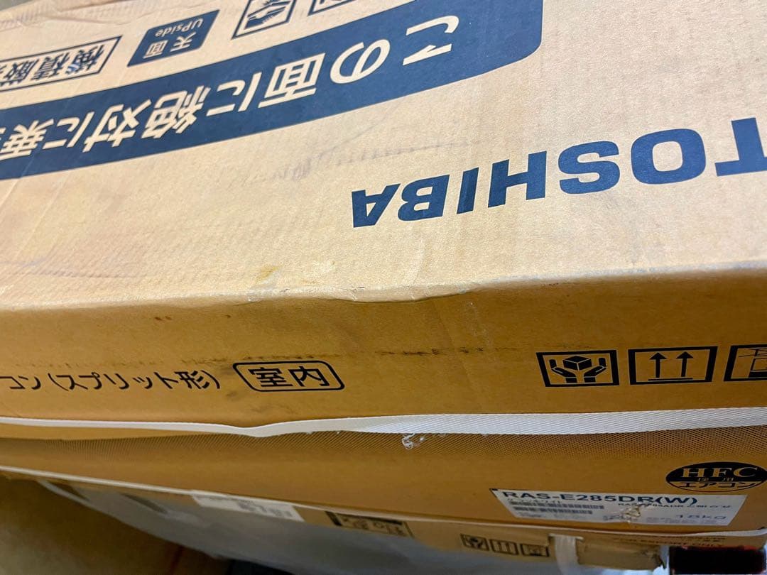 超省エネエアコン 新品未開封 10畳用8畳12畳