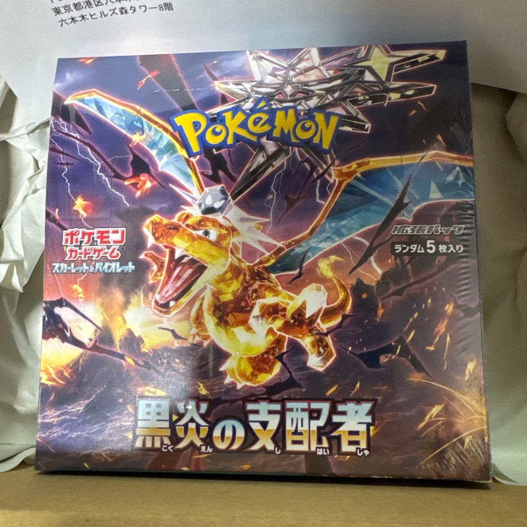 【新品未開封】ポケモンカード 黒炎の支配者 シュリンク付きBOX
