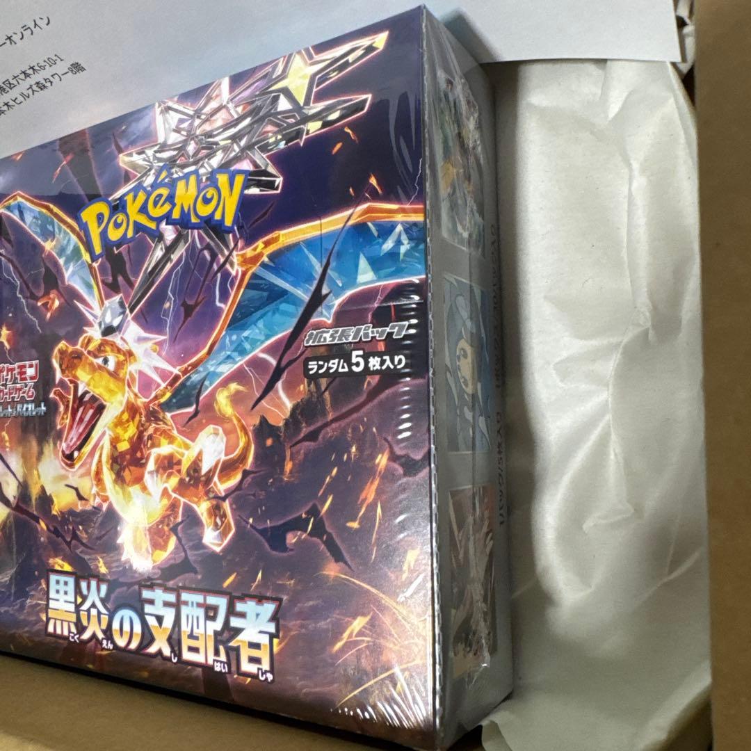 【新品未開封】ポケモンカード 黒炎の支配者 シュリンク付きBOX