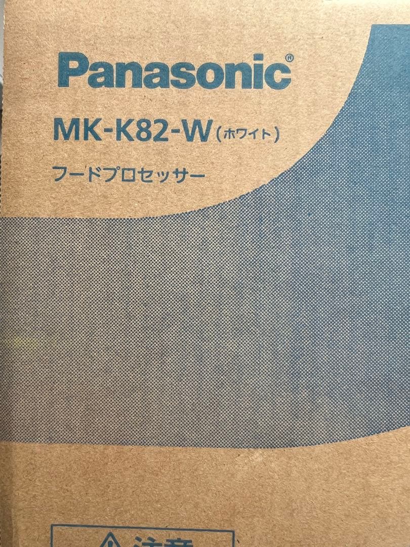 Panasonic フードプロセッサー MK-K82-W✮USED