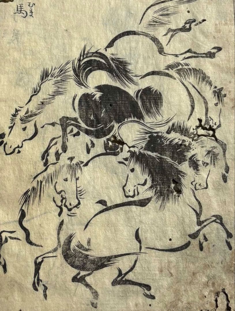 【真作】江戸時代　木版画　３枚セット