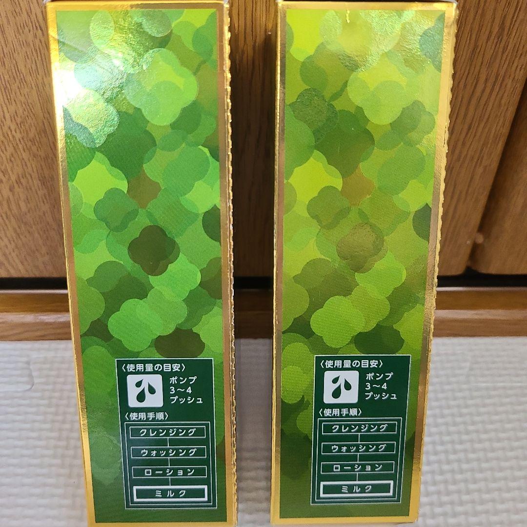 ヤクルト　リベシィMILK II 乳液 110ml