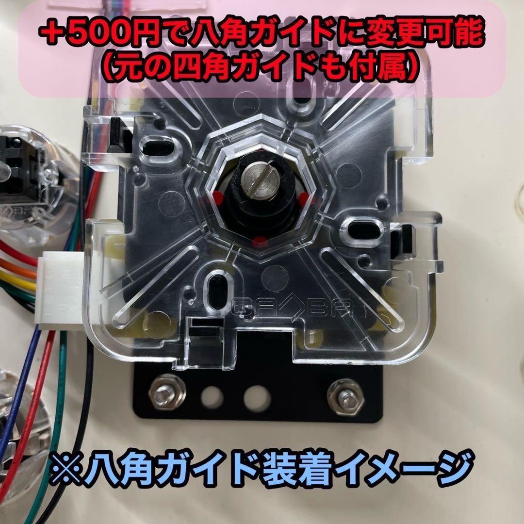 【CPC-L30】アーケードコントローラー　アケコン　自作　スト6仕様　増設
