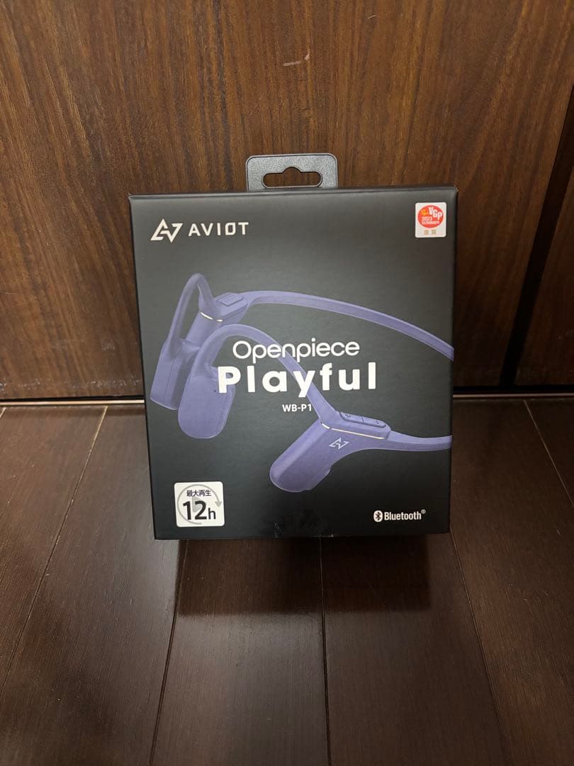 骨伝導イヤホン　AVIOT WB-P1 パープル