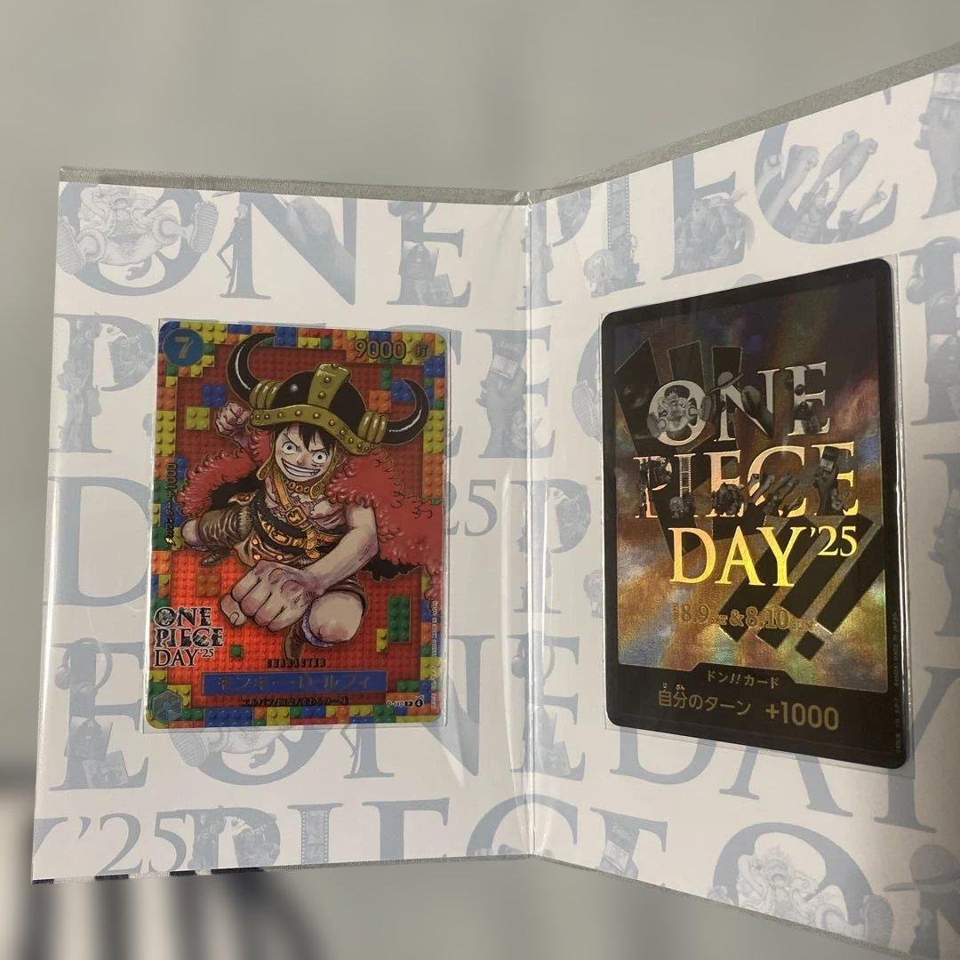 ONE PIECE CARD GAME DAY 25 (1枚)
