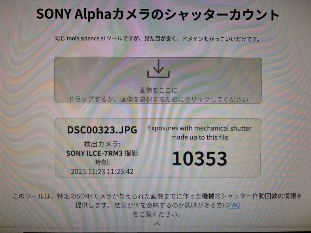 SONY フルサイズミラーレス一眼カメラ　α 7RⅢ レンズセット　おまけ付き