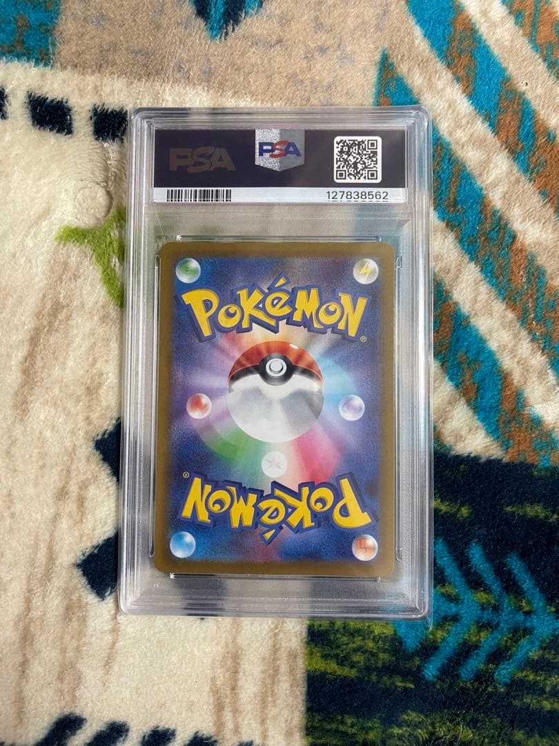 k*i様 スズナ SR PSA10 S12 パラダイムトリガー 113/098