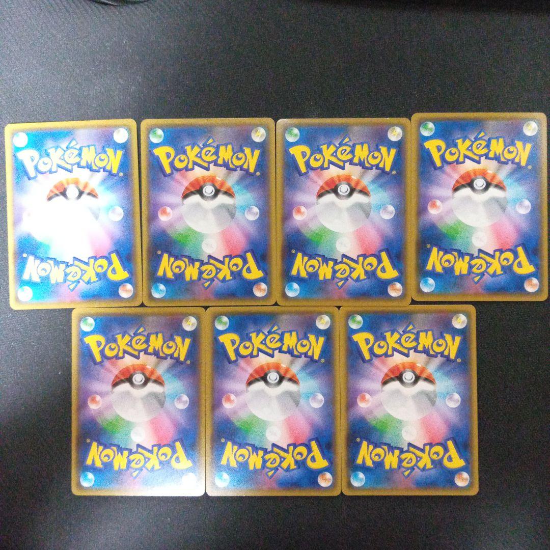 ピカチュウ：ジムプロモカードパック 第1弾 PROMO S-Pプロモカード