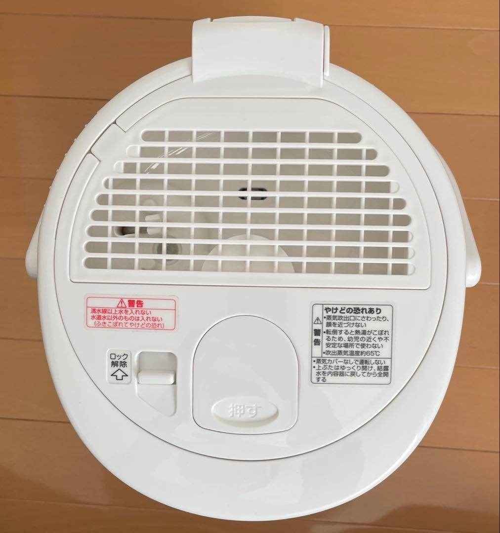 象印 EE-RS35 ホワイト加湿器 2023年製