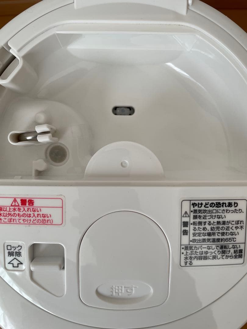 象印 EE-RS35 ホワイト加湿器 2023年製