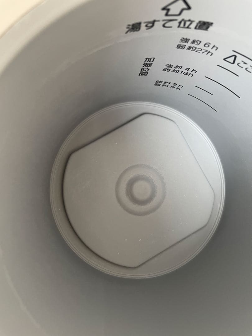 象印 EE-RS35 ホワイト加湿器 2023年製