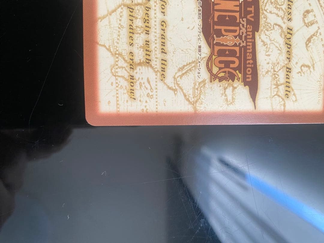 【希少、絶版】ワンピースカード　初期／ルフィ　ハイパーバトル　男の旅立ち