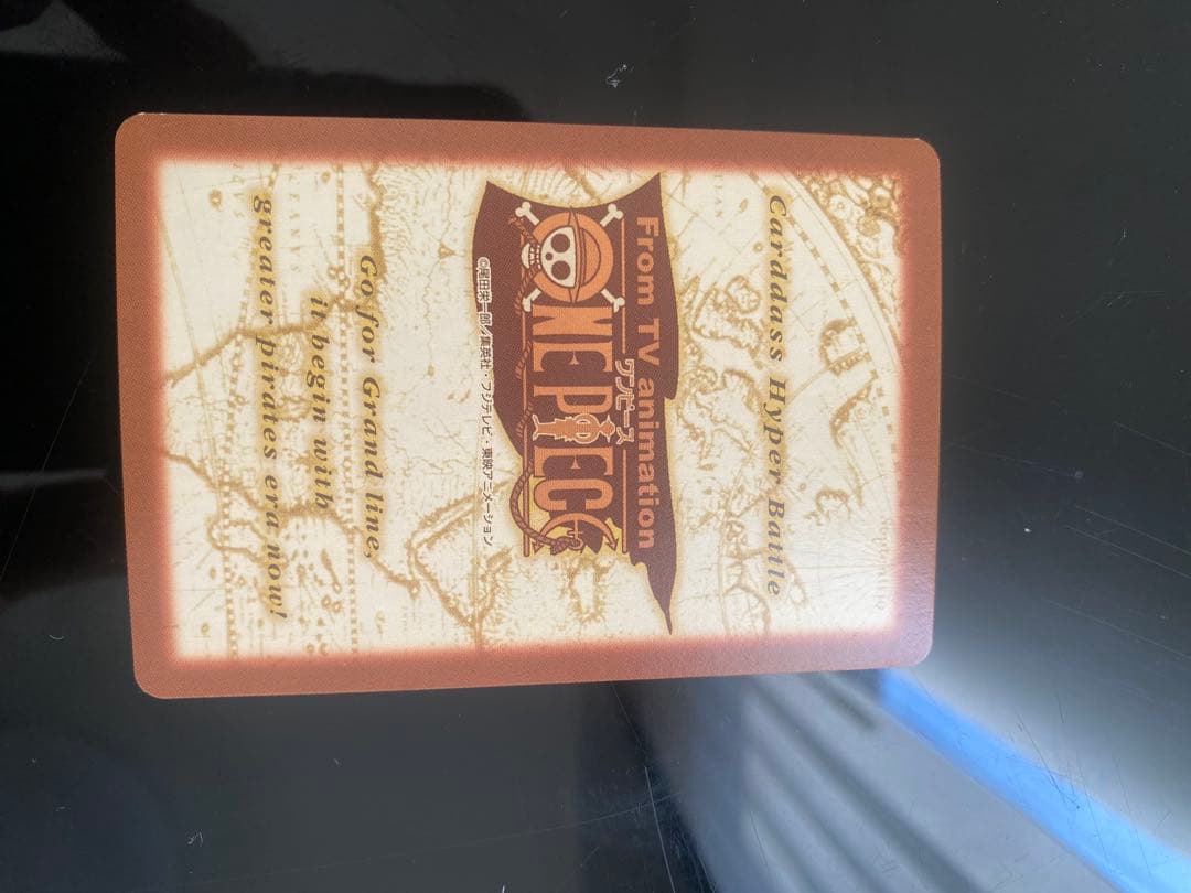 【希少、絶版】ワンピースカード　初期／ルフィ　ハイパーバトル　男の旅立ち