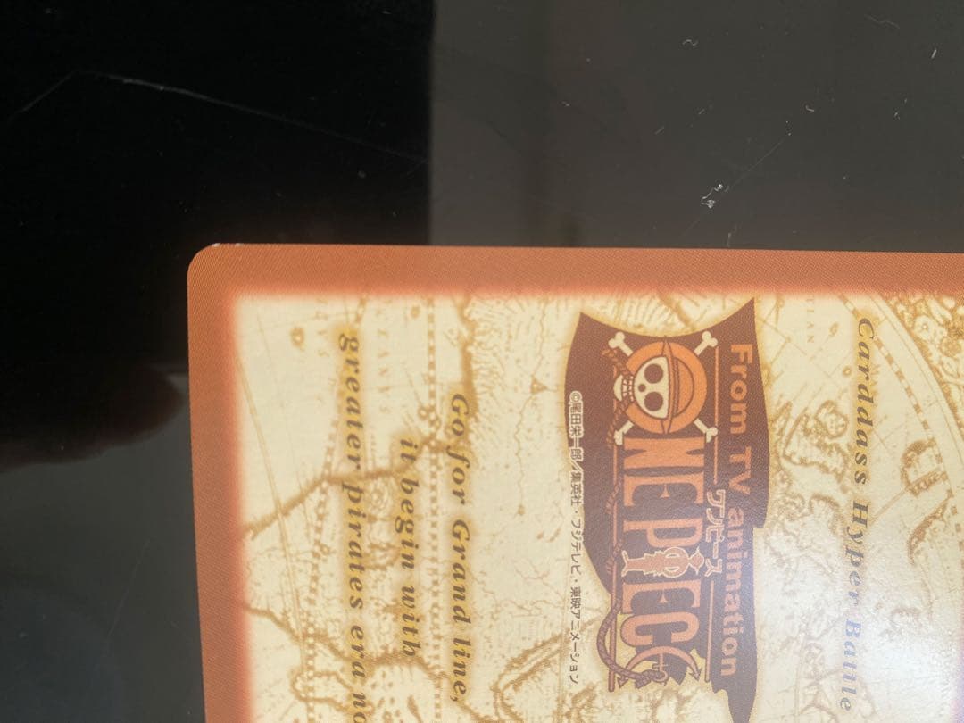 【希少、絶版】ワンピースカード　初期／ルフィ　ハイパーバトル　男の旅立ち