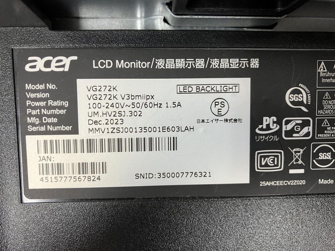 Acer 　ゲーミングモニター Nitro VG272KV3bmiipx