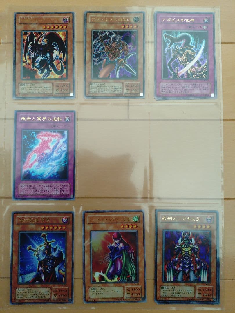 遊戯王OCG トレーディングカードセット