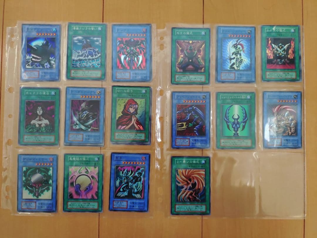 遊戯王OCG トレーディングカードセット