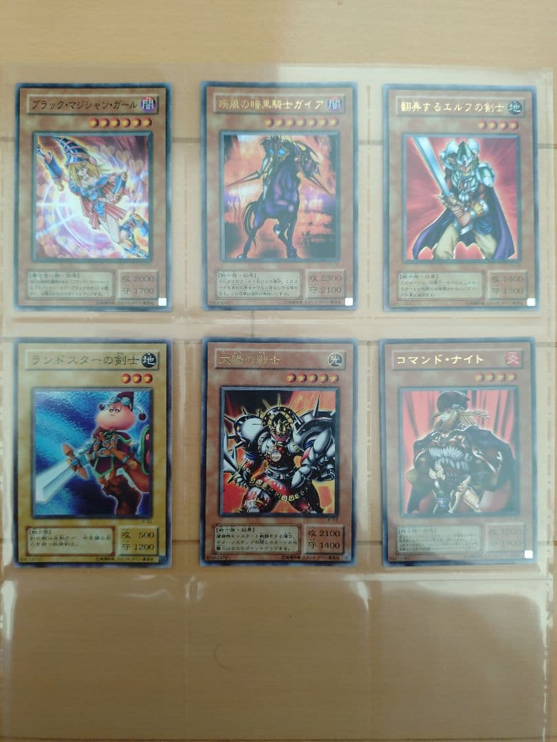 遊戯王OCG トレーディングカードセット