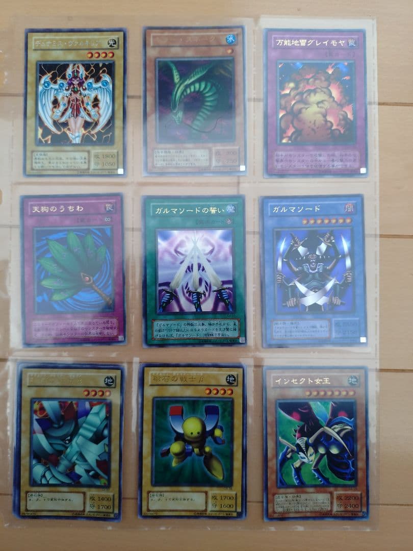 遊戯王OCG トレーディングカードセット