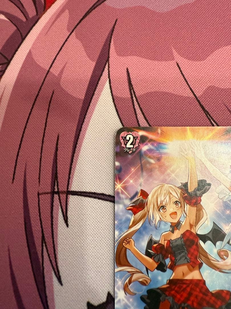 ヴァンガード High Five! 4枚セット