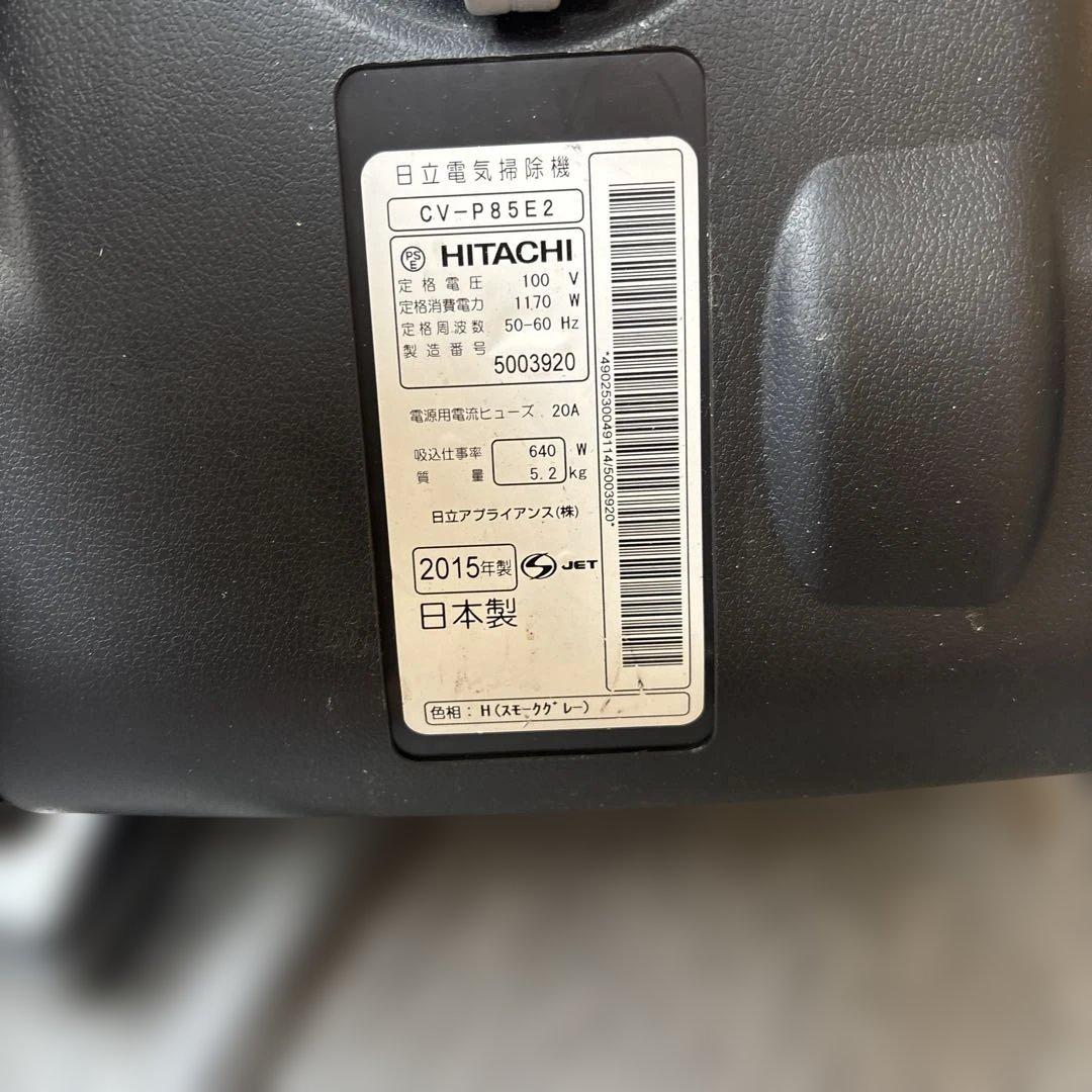 HITACHI 掃除機(キャニスター)本体　cv-p85e2 動作問題なし