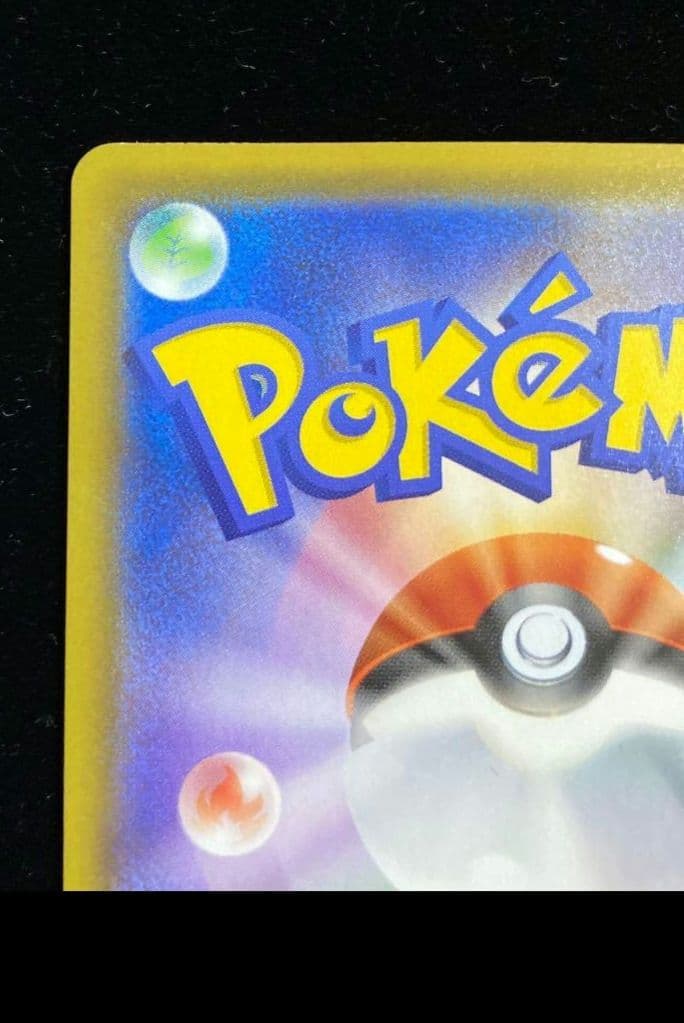 リザードンvmax ssr