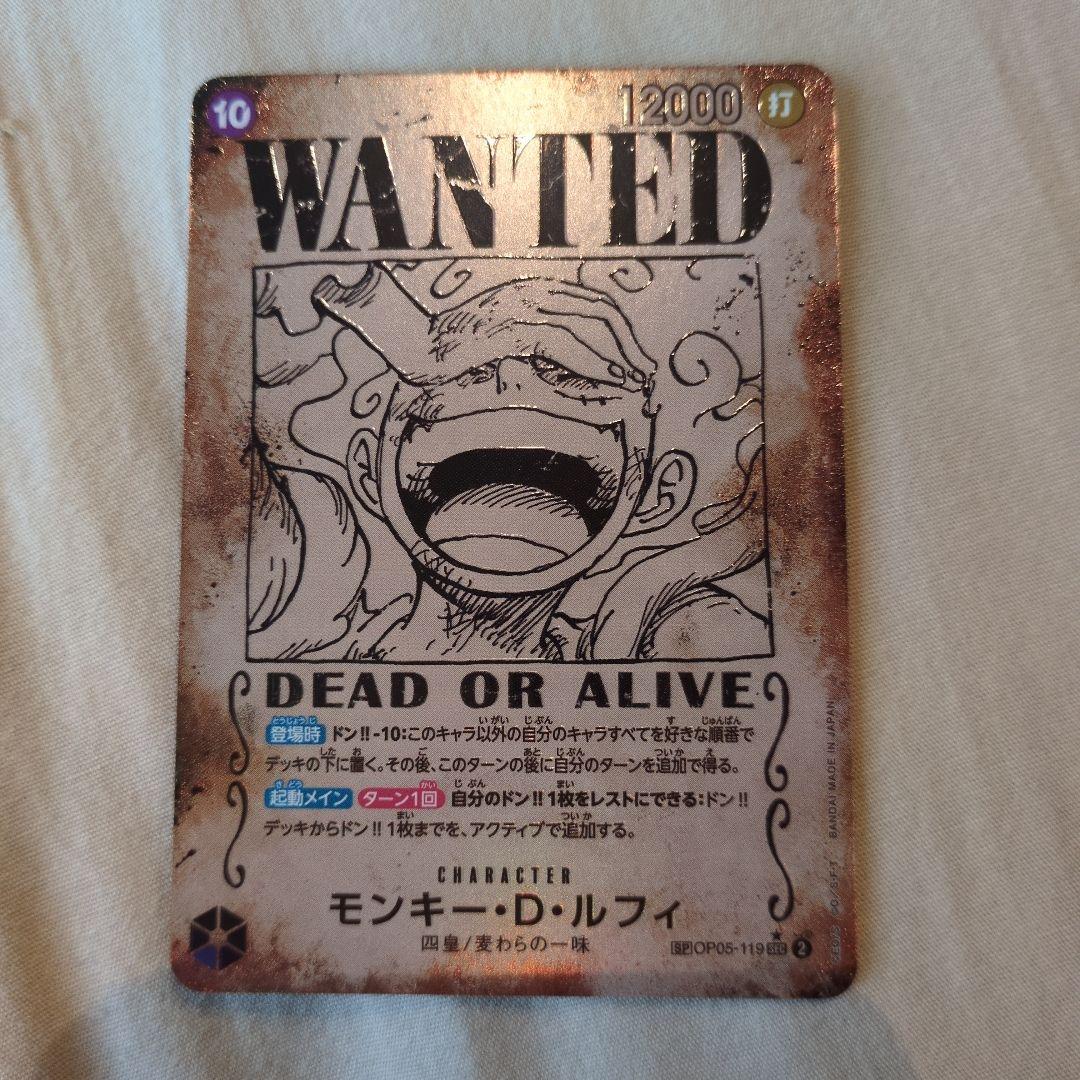 ワンピース カード モンキー・D・ルフィ レア