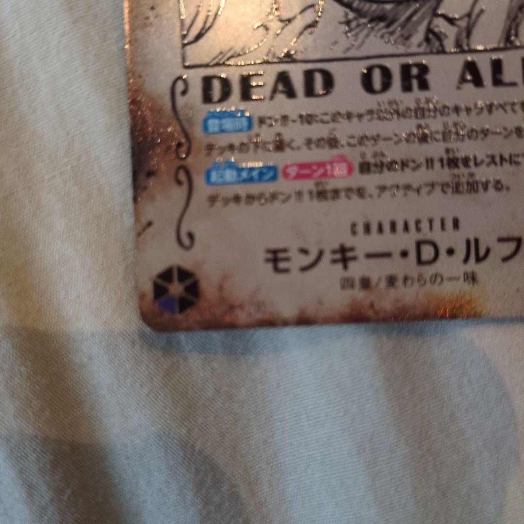 ワンピース カード モンキー・D・ルフィ レア