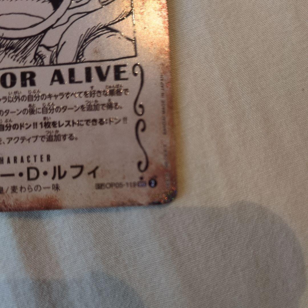 ワンピース カード モンキー・D・ルフィ レア