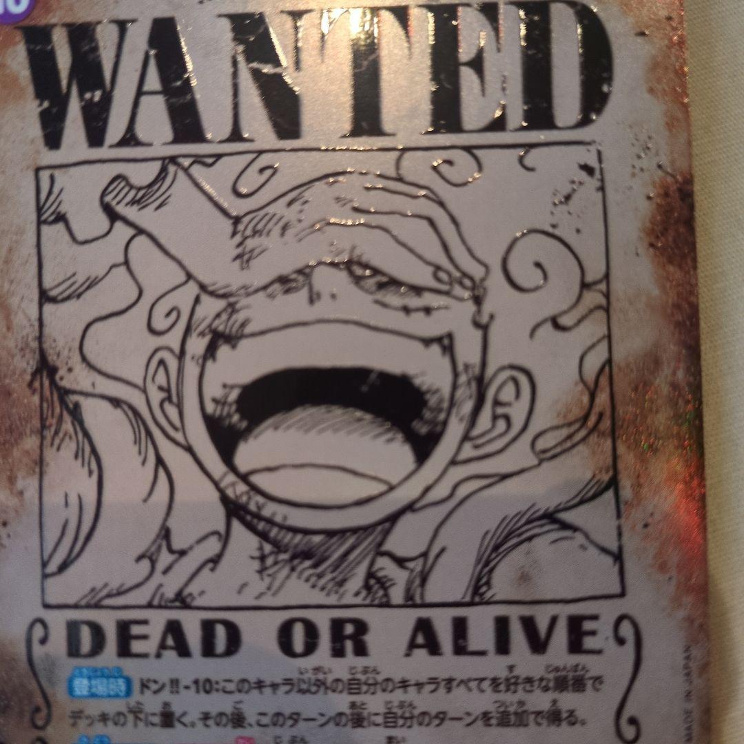 ワンピース カード モンキー・D・ルフィ レア