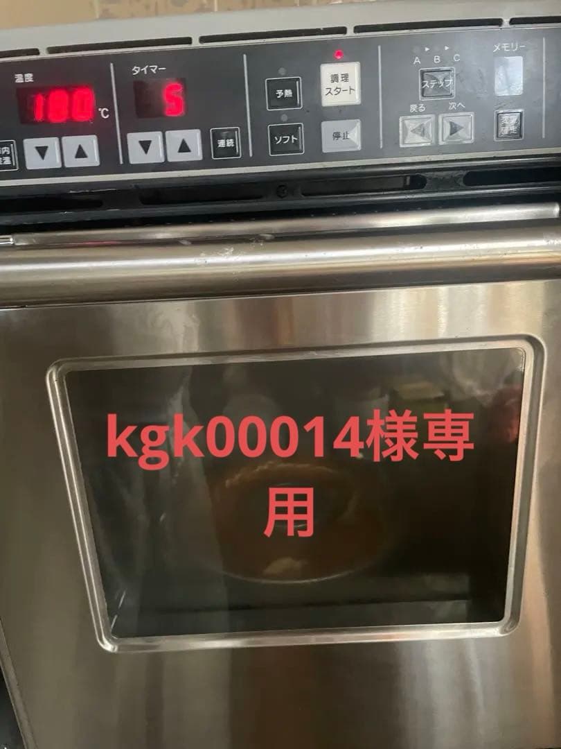 2018年製 リンナイ RCK-10AS LPガス業務用ガス高速オーブン