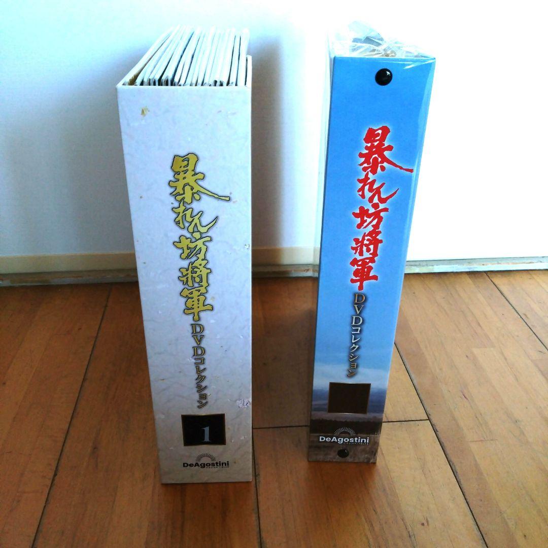 ひ*♡様 暴れん坊将軍DVDコレクション