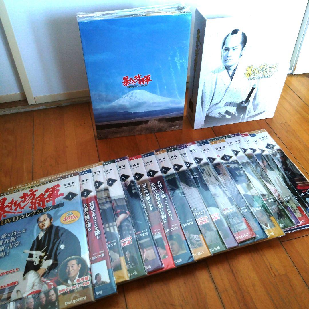 ひ*♡様 暴れん坊将軍DVDコレクション