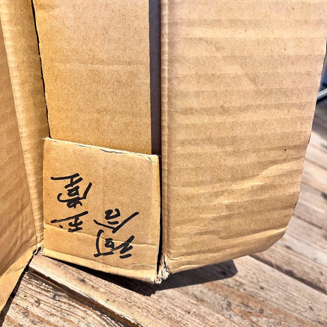 絵画　箱入り　工芸画　川合玉堂　鵜飼　風景画　芸術院会員　第33番