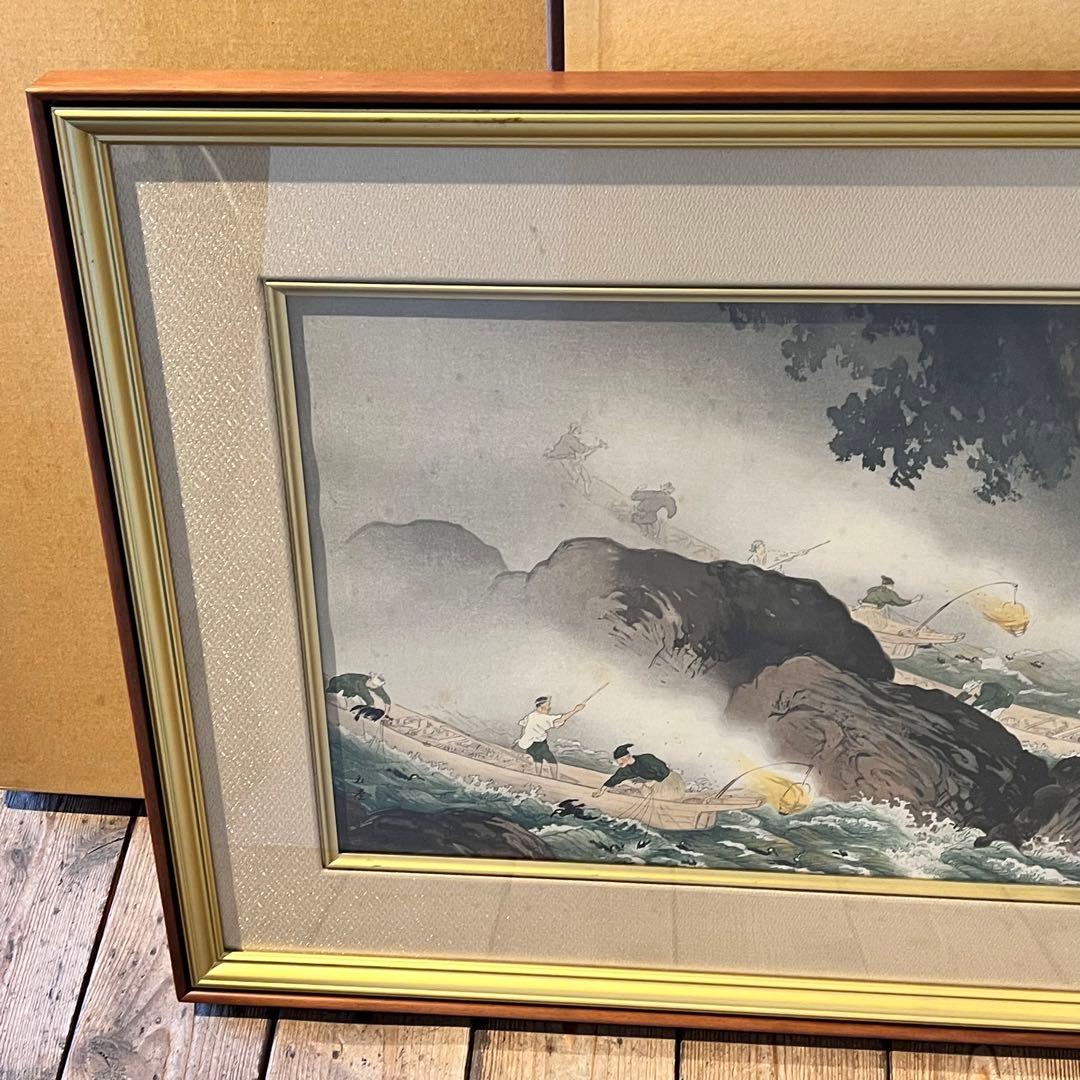 絵画　箱入り　工芸画　川合玉堂　鵜飼　風景画　芸術院会員　第33番