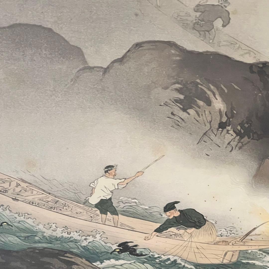 絵画　箱入り　工芸画　川合玉堂　鵜飼　風景画　芸術院会員　第33番