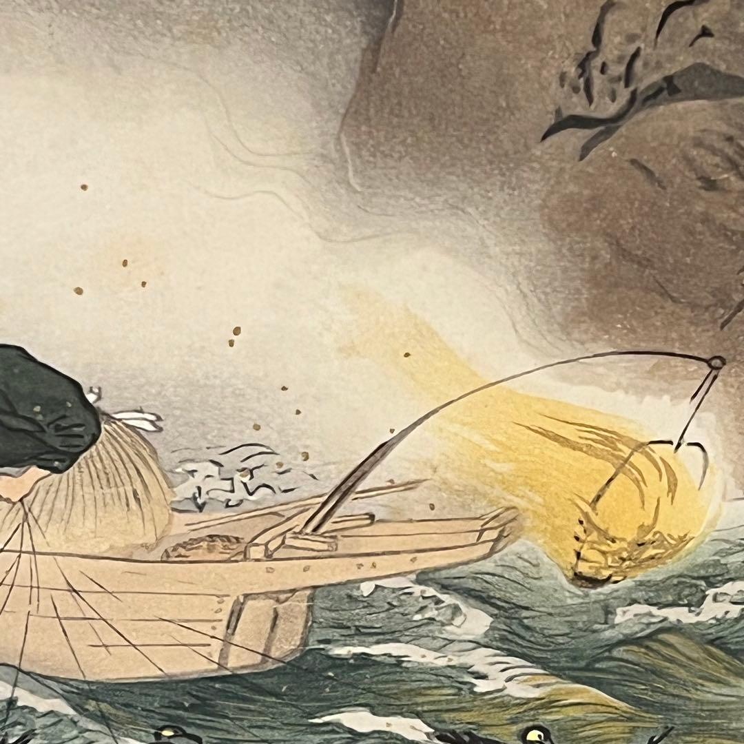 絵画　箱入り　工芸画　川合玉堂　鵜飼　風景画　芸術院会員　第33番