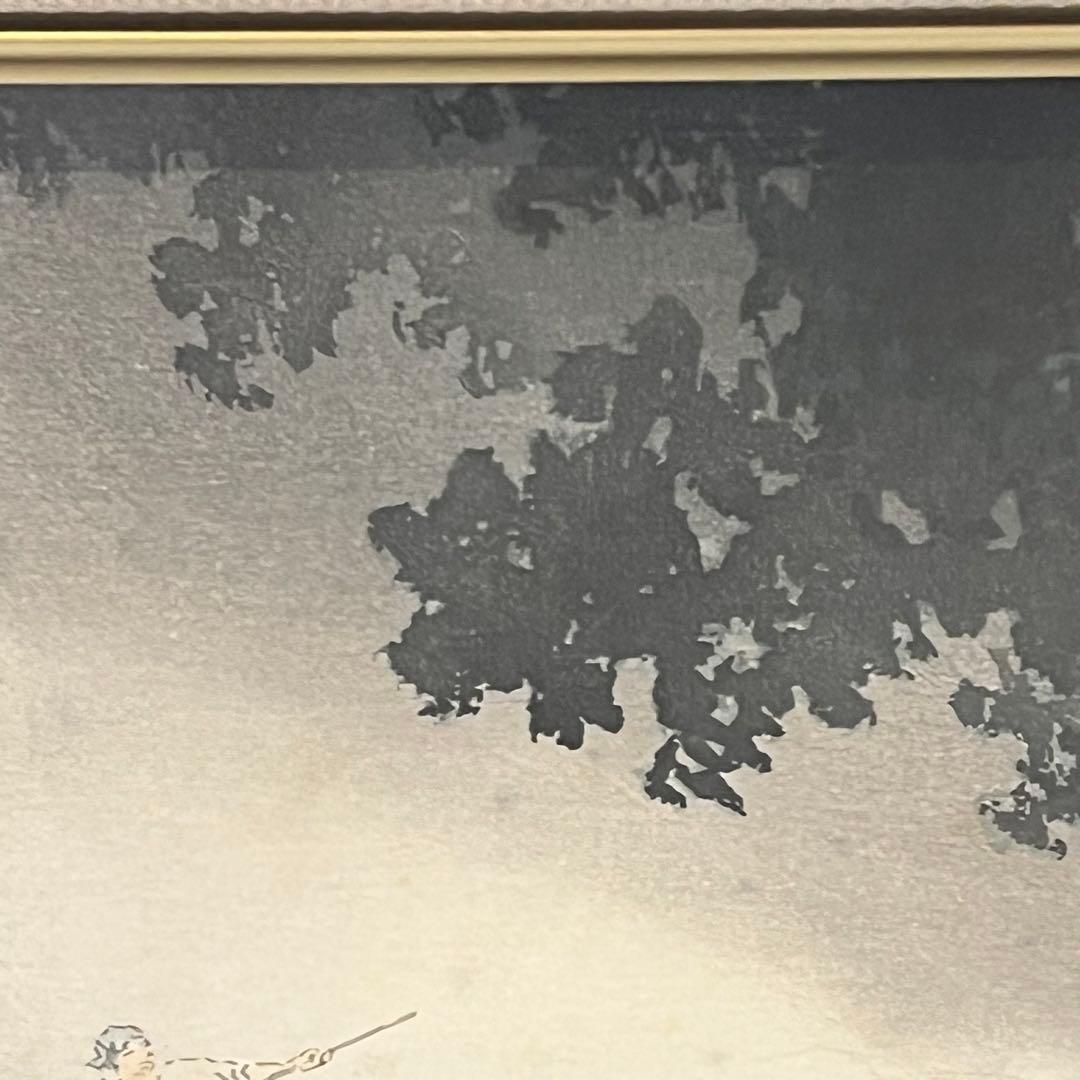 絵画　箱入り　工芸画　川合玉堂　鵜飼　風景画　芸術院会員　第33番