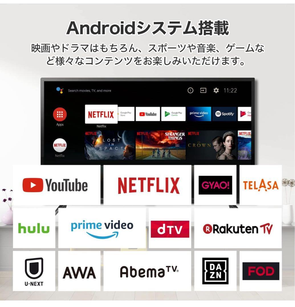 TCL 液晶テレビ 32S516E 32V型 2022年製　スマートテレビ