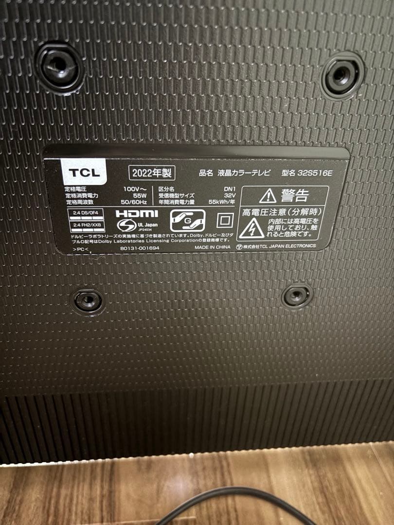TCL 液晶テレビ 32S516E 32V型 2022年製　スマートテレビ