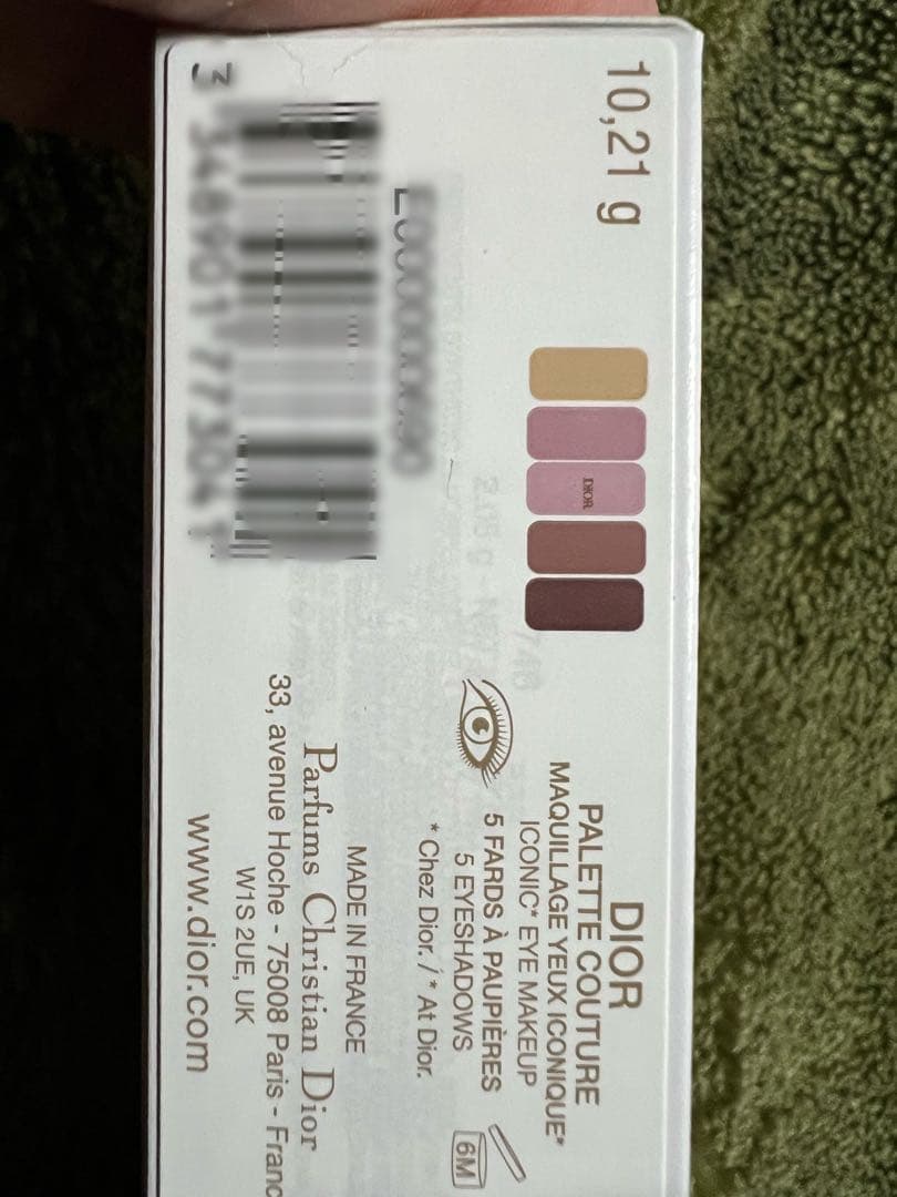 新品未使用◆クチュール アイ パレット(コレクション限定品1種)