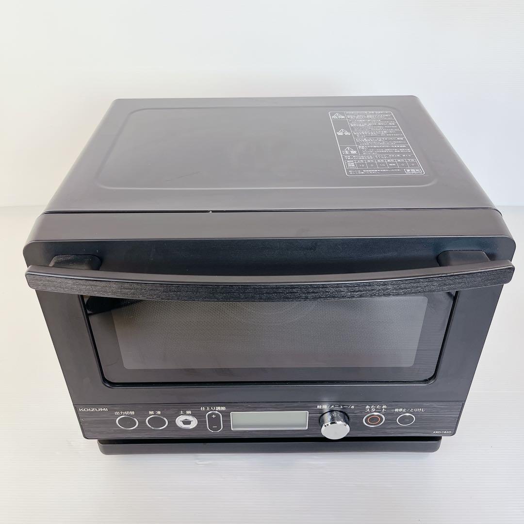 KOIZUMI 電子レンジ KRD-182D/K ブラック　#BTY693