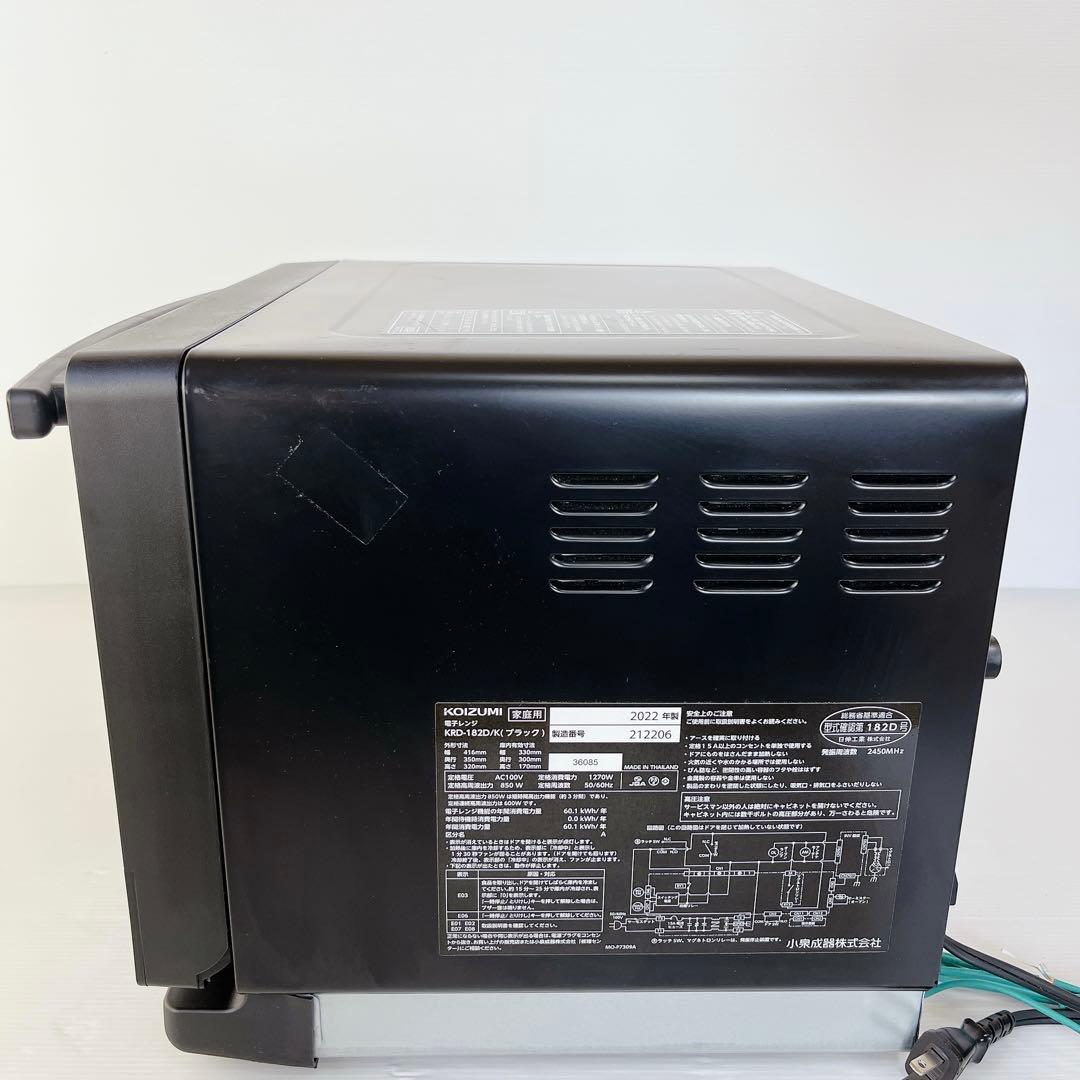 KOIZUMI 電子レンジ KRD-182D/K ブラック　#BTY693