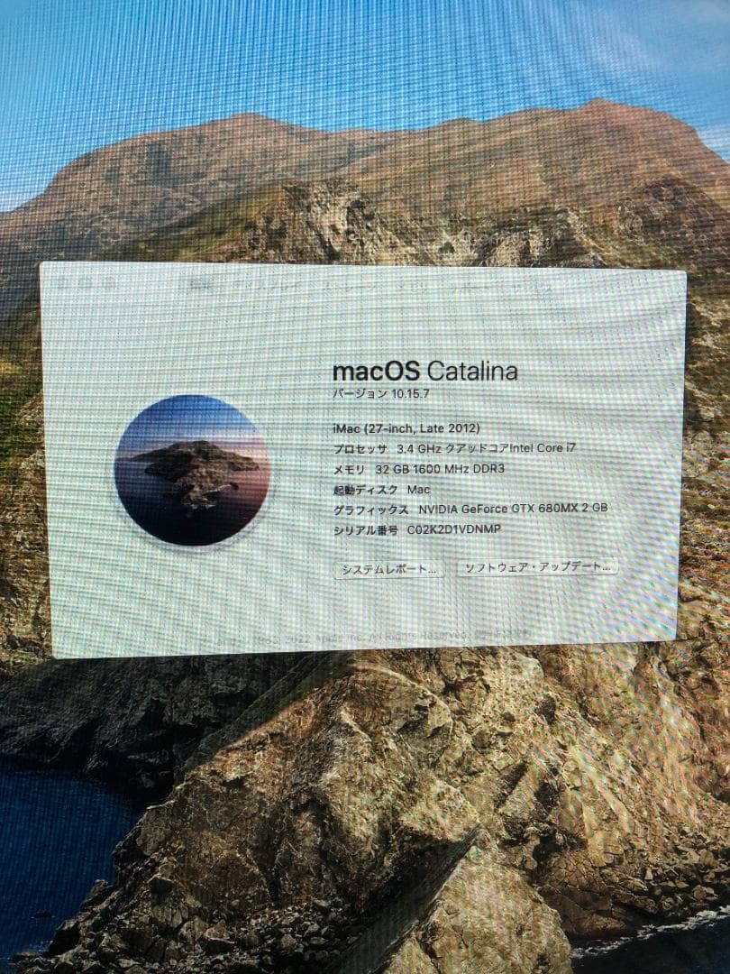 美品 iMac 27インチ core i7 32GB／3TB Late 2012