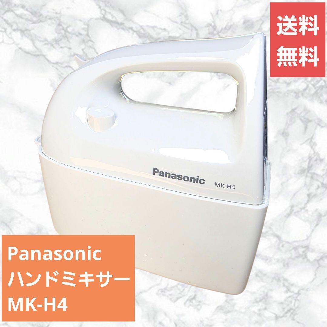 Panasonic ハンドミキサー　MK-H4 ホワイト