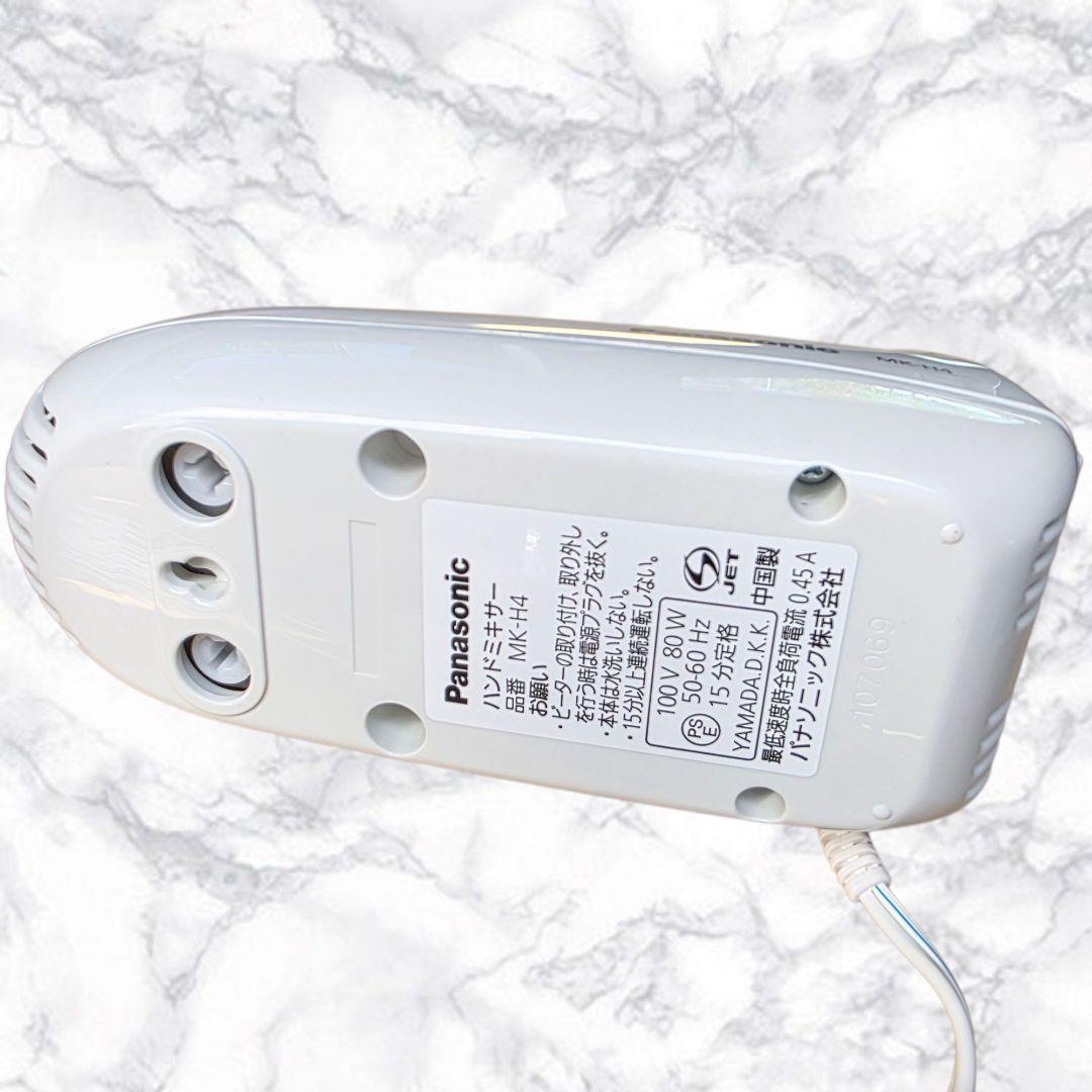 Panasonic ハンドミキサー　MK-H4 ホワイト