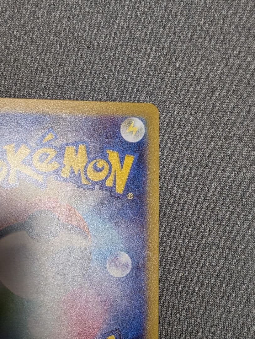 ポケモンカードゲーム　ニャースex sar